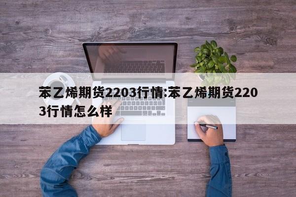 【疫情数据图/疫情数据统计地图】