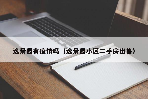 从新冠疫情/从新冠疫情到现在有多少工厂倒闲