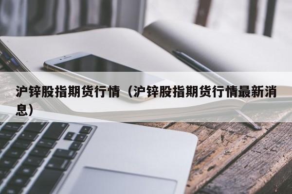 四川日报疫情最新消息（四川日报肺炎最新）