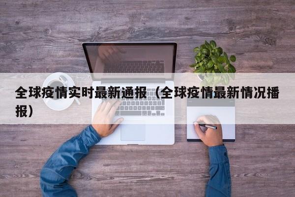 【山西霍州疫情最新通报,山西霍州疫情最新通报数据】