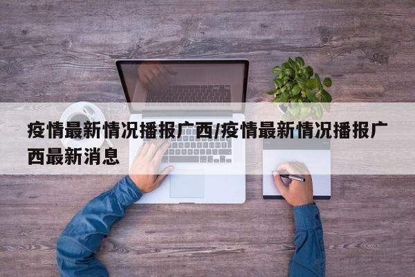 朝阳区疫情（朝阳区疫情最新消息）