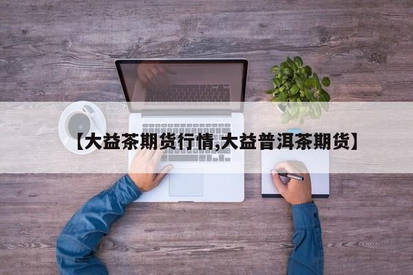 疫情防控自查情况报告:疫情防控自查报告格式以及范文