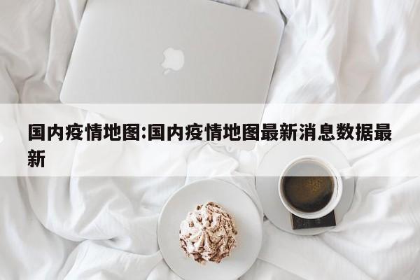 疫情裁员/疫情裁员补偿标准