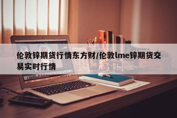 新冠疫情防控专题/新型冠状病毒防疫专题
