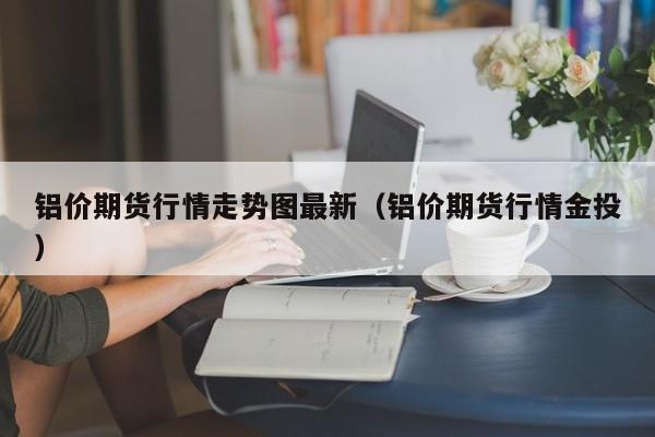 【沈阳市中心医院疫情/沈阳市中心医院电话】