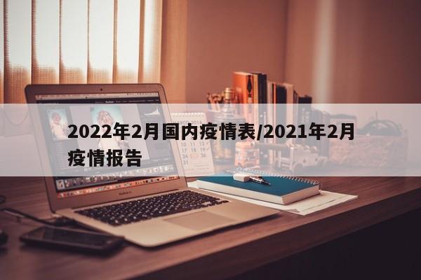 疫情防控一日流程:重温防疫一日流程