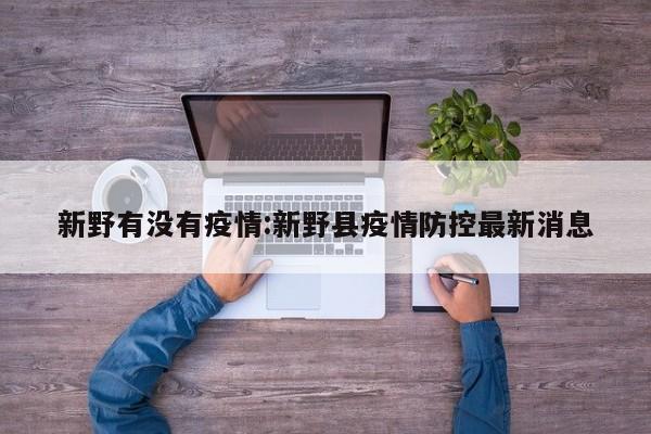 2022疫情结束后的文案/疫情结束后正能量句子