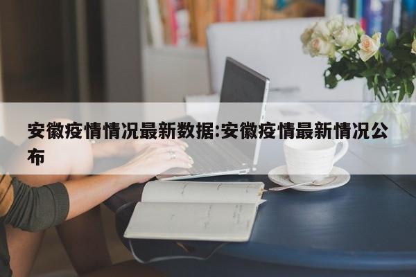【天津疫情出行政策,天津疫情出行管控】