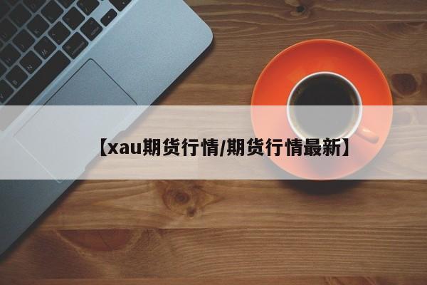 北京通报疫情谣言:最近北京疫情谣言