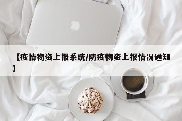 疫情期间餐饮公司经理/疫情期间餐饮员工的管理及要求