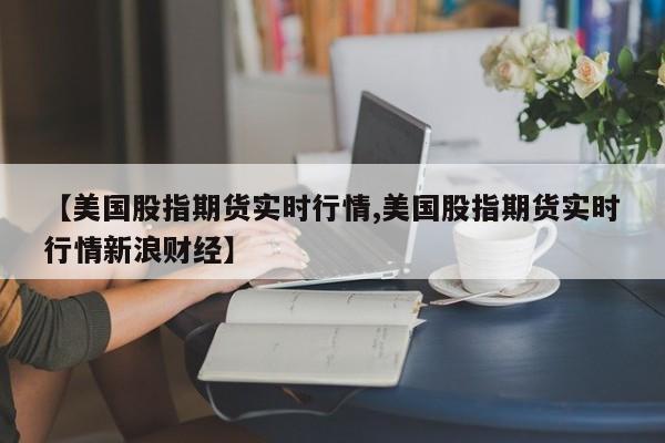 关于保利爱尚里的疫情防控的信息