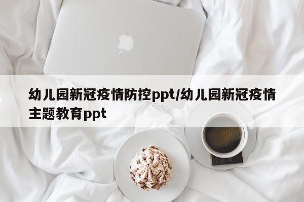 【西安12月疫情最新通报,西安12月疫情最新通报表】