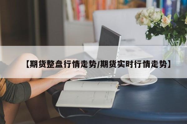 【韶关疫情防控消息,韶关 疫情防控】