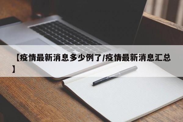 疫情防控工作计划（疫情防控工作计划怎么写）
