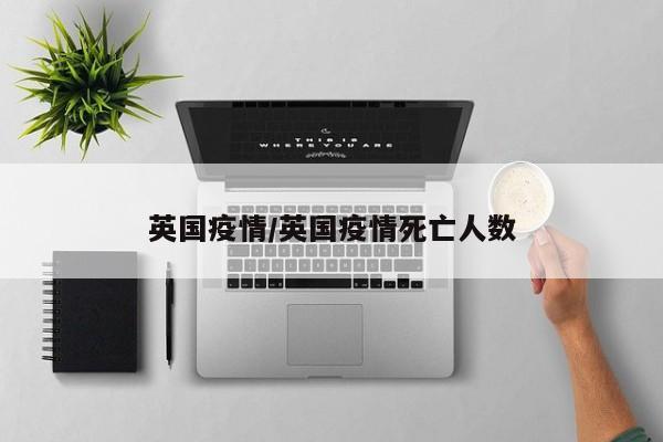 博州疫情开始时间（博州疫情开始时间是多少）