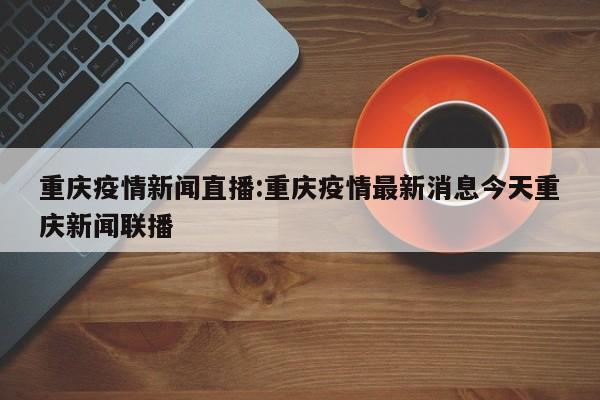 崖下库疫情:崖下库名字由来