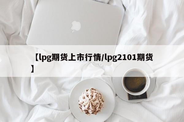 2022年疫情补助安徽:安徽省关于防疫期间补助