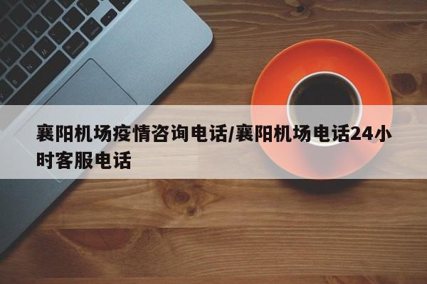 达茂旗疫情最新规定:达茂旗新冠疫情最新消息