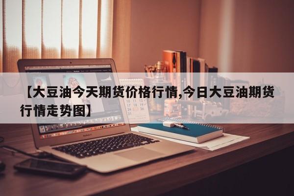 苏州报恩寺疫情/苏州报恩寺疫情防控电话