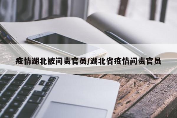 疫情问答（疫情相关问答知识）