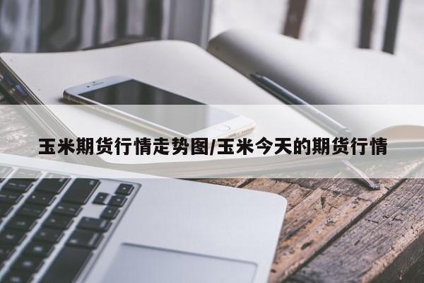 疫情防控指引:疫情防控指导原则