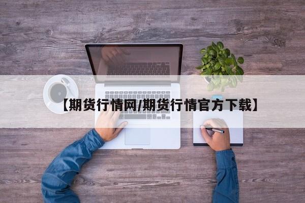 许昌疫情轨迹/许昌疫情轨迹查询