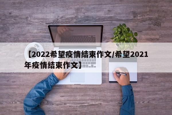 疫情地图最新消息数据最新/疫情地图最新进展