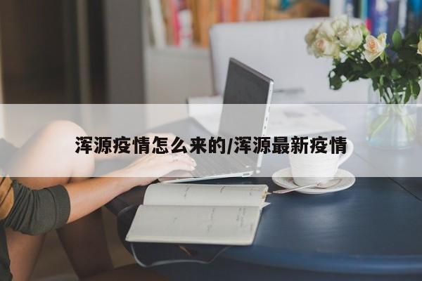 【疫情期间过生日,疫情时间过生日怎么发朋友圈】