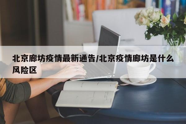 【澳大利亚队疫情/澳大利亚役情】